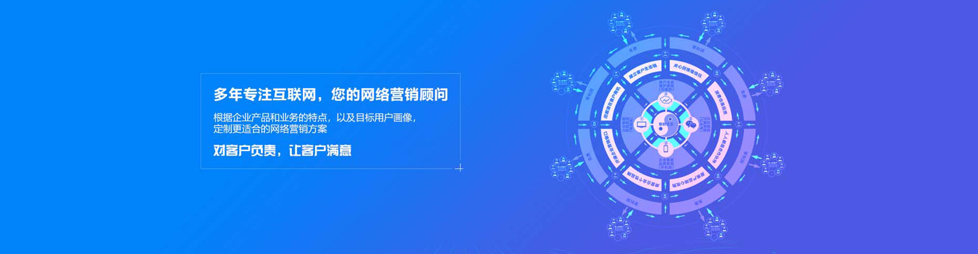 荃湾百度推广开户