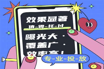 SEM竞价员日常操作流程及效果案例分析